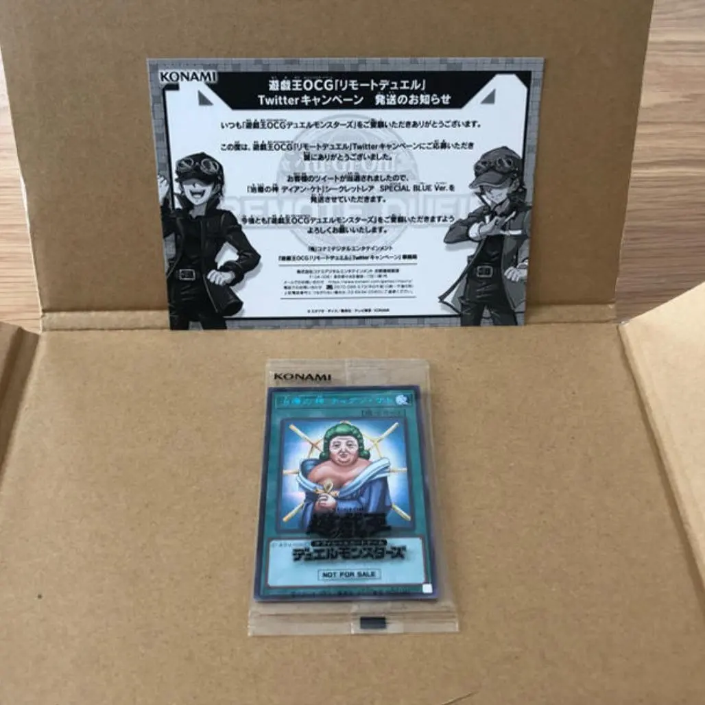 2026年最新】治療の神 ディアン・ケトの人気アイテム - メルカリ