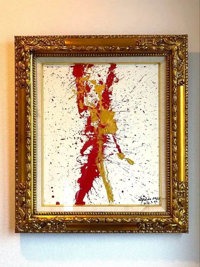 2026年最新】今井俊満の人気アイテム - メルカリ