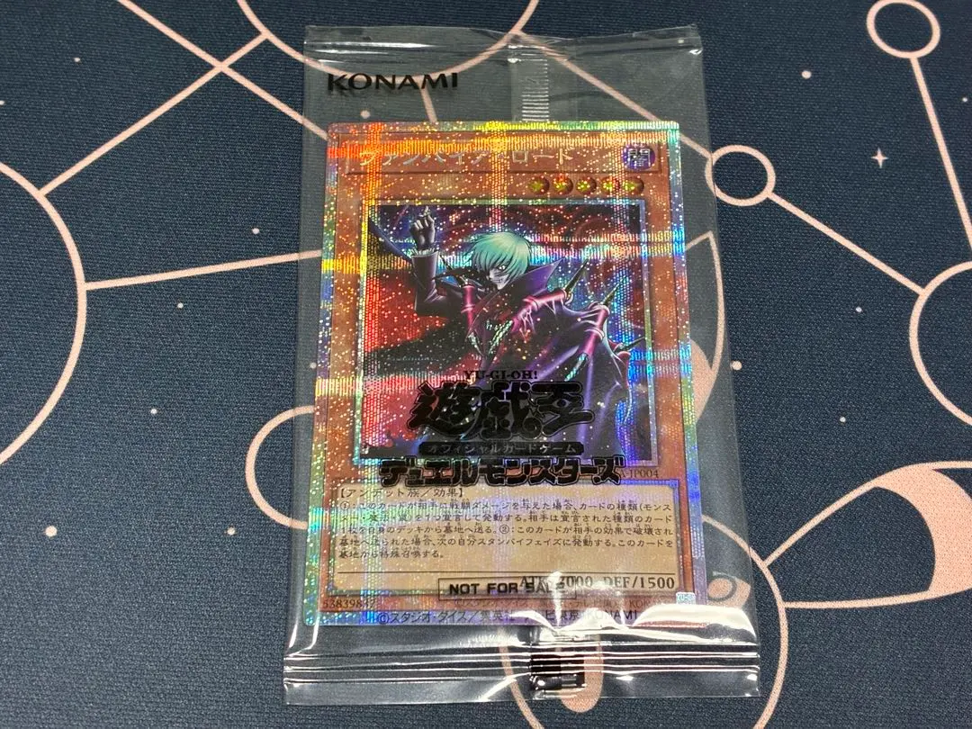 2026年最新】デュエリストキングカップの人気アイテム - メルカリ