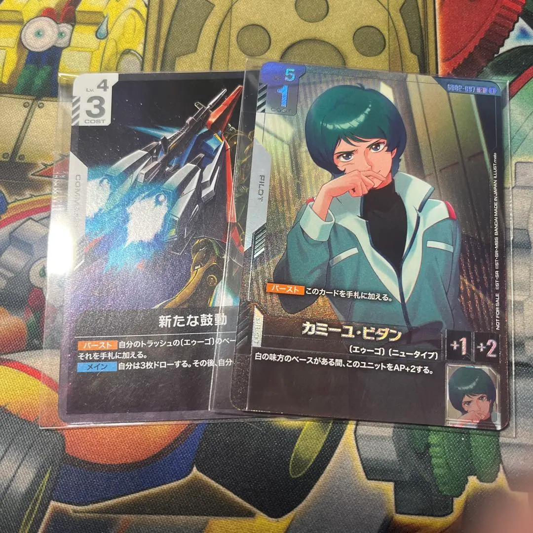 2026年最新】カミーユビダンの人気アイテム - メルカリ