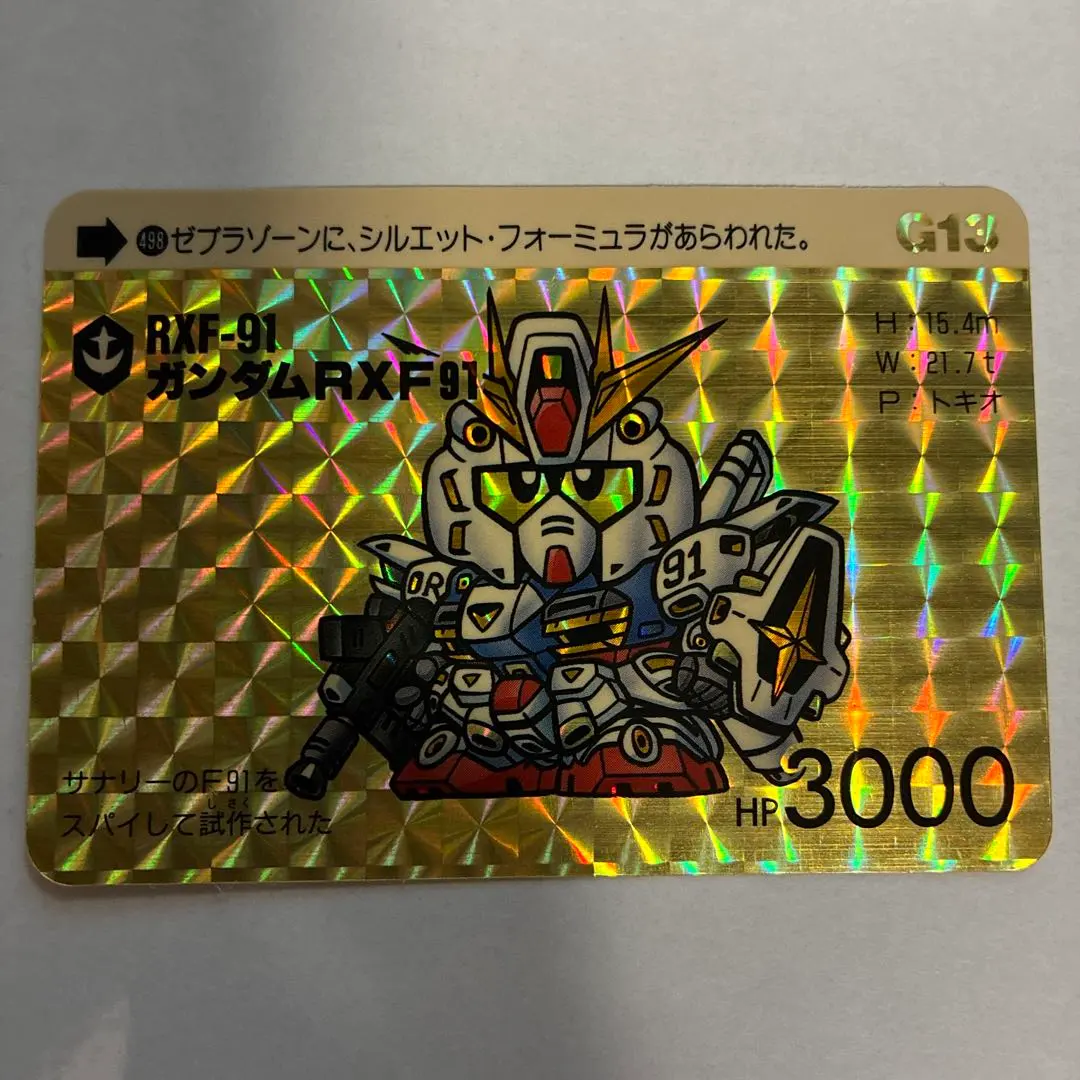 2026年最新】千生大将軍の人気アイテム - メルカリ