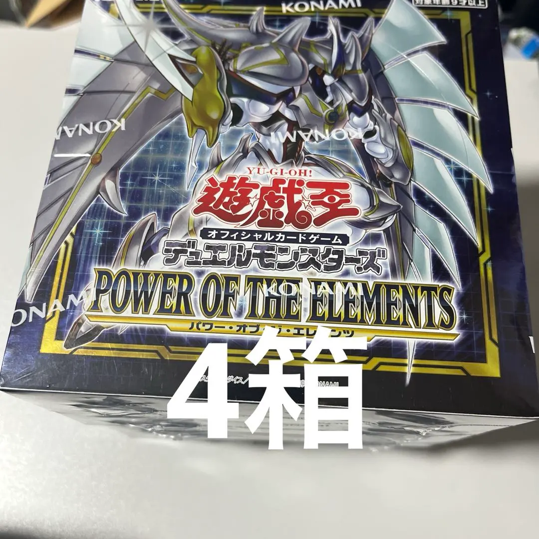 2026年最新】power of the elements boxの人気アイテム - メルカリ