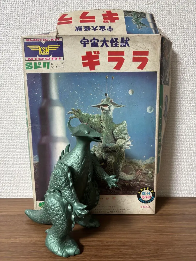 2026年最新】マルサン ギララの人気アイテム - メルカリ