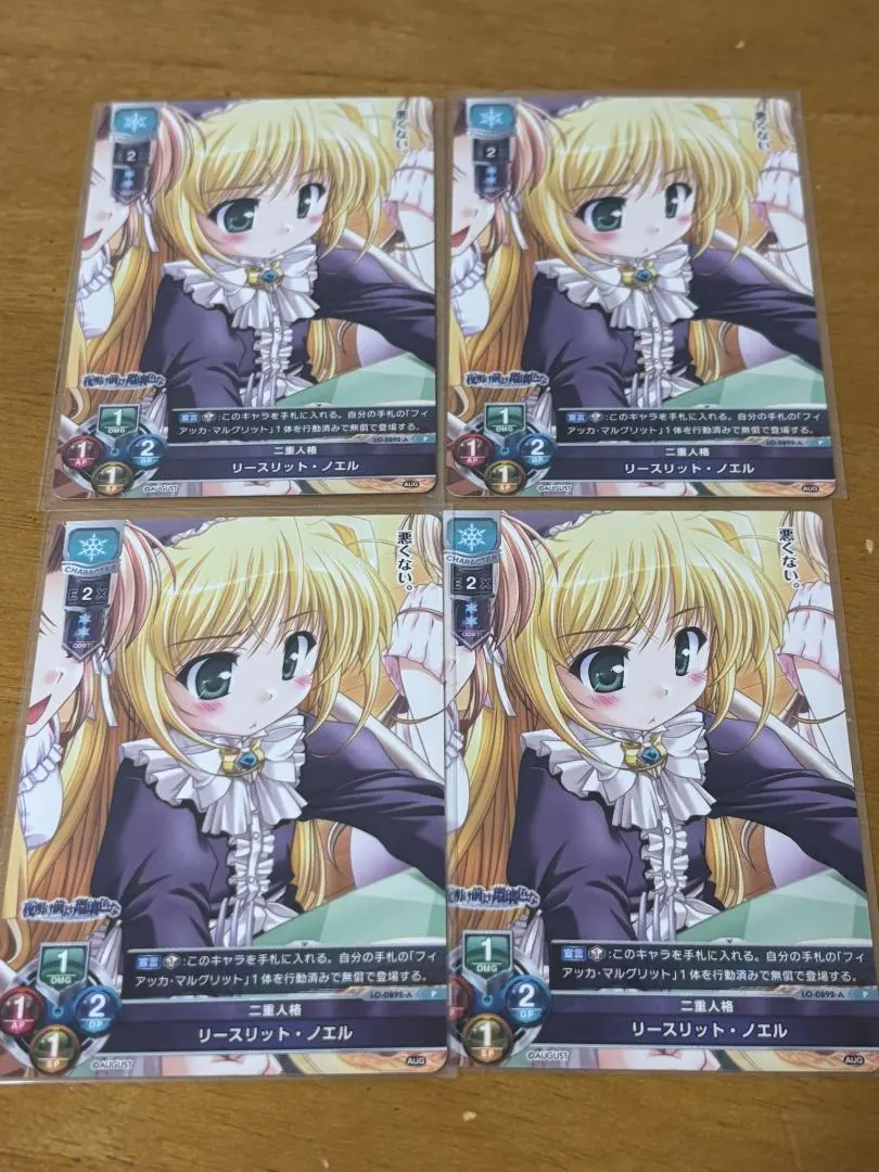 2026年最新】リースリット・ノエルの人気アイテム - メルカリ