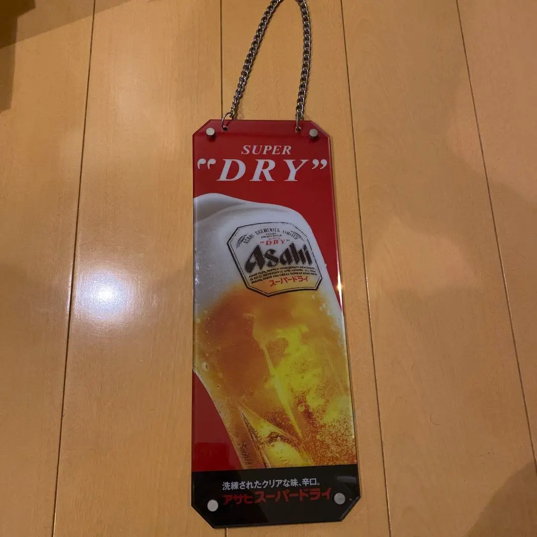 2026年最新】スーパードライ 看板の人気アイテム - メルカリ