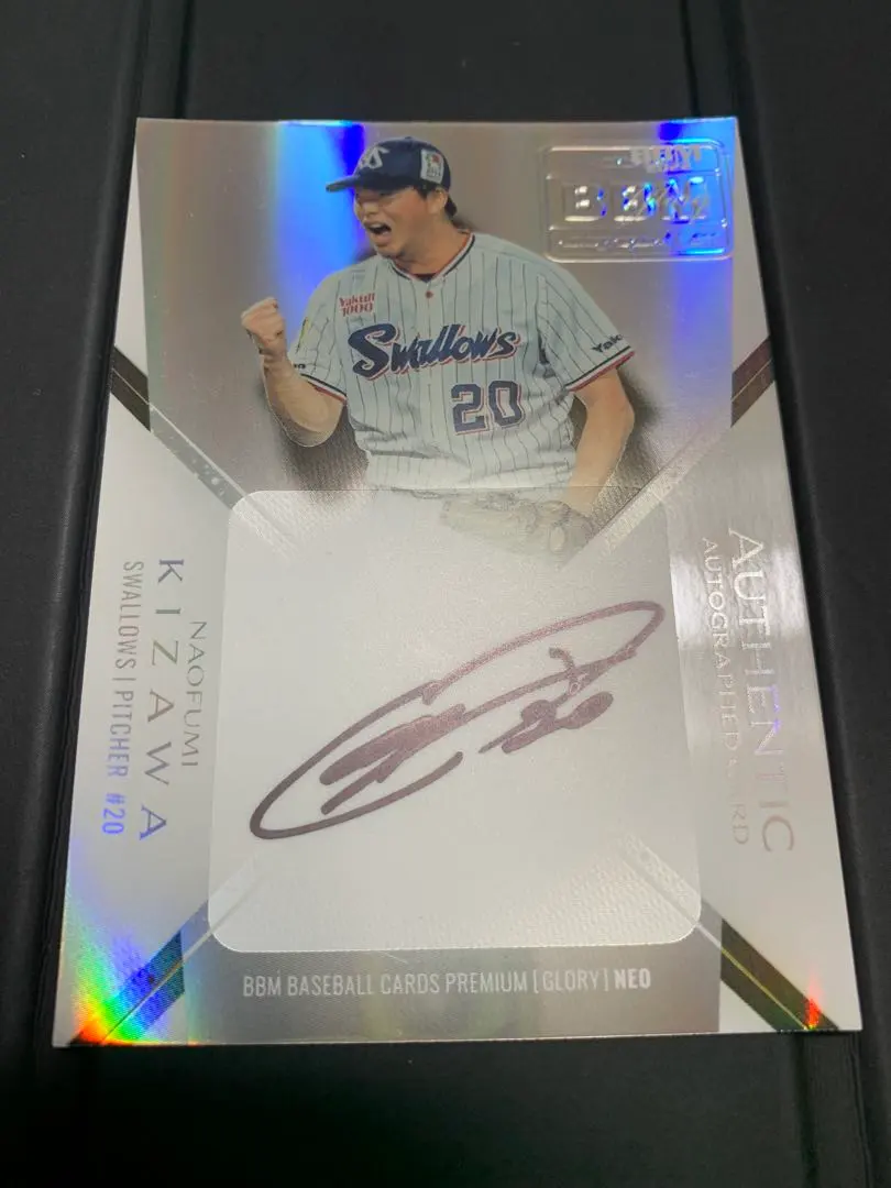 2026年最新】木澤尚文 サインの人気アイテム - メルカリ