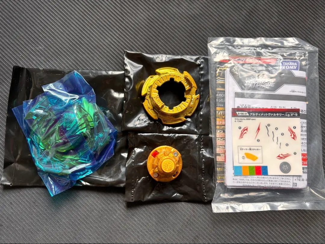 2026年最新】アルティメットヴァルキリー ゴールドの人気アイテム