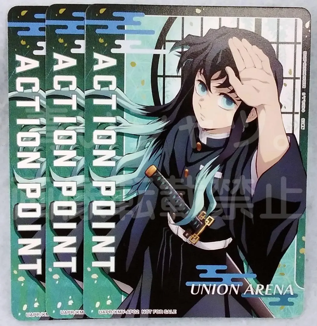 2026年最新】ユニオンアリーナ 鬼滅の刃 無一郎の人気アイテム - メルカリ
