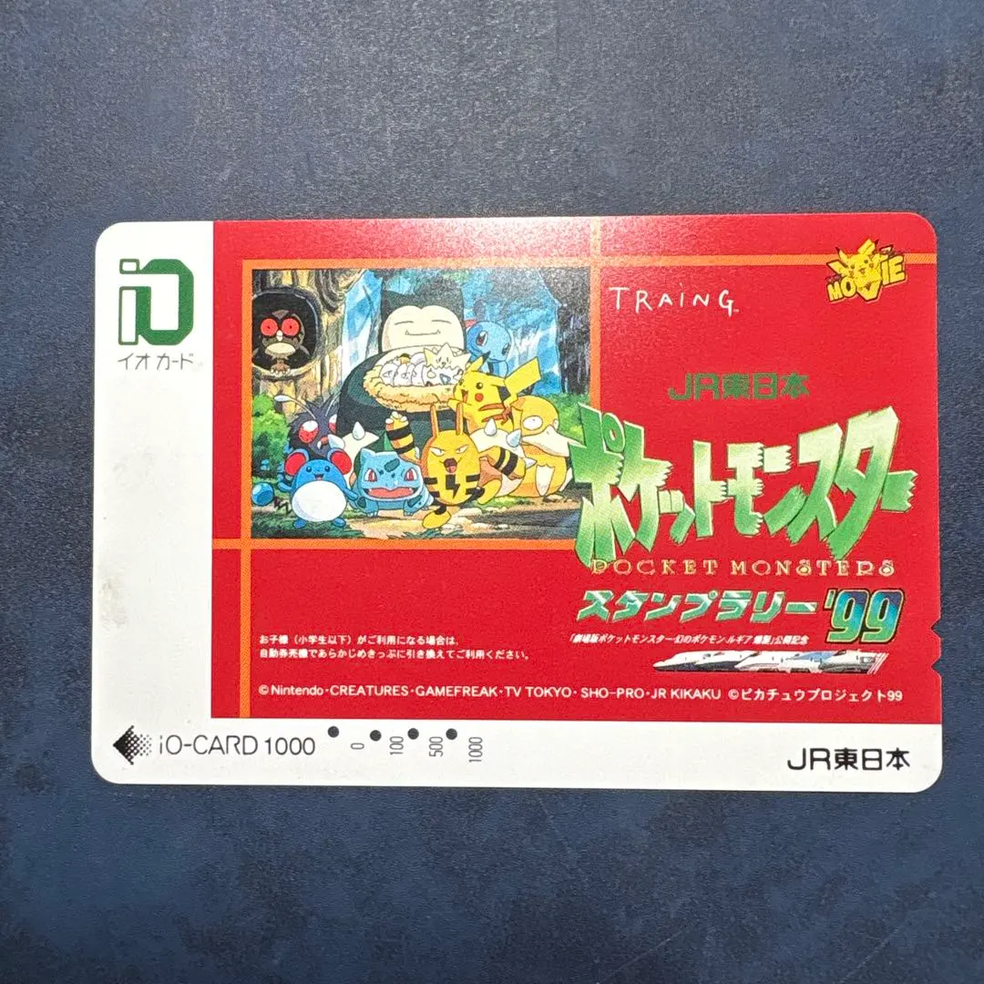 2026年最新】ポケモンスタンプラリー99の人気アイテム - メルカリ