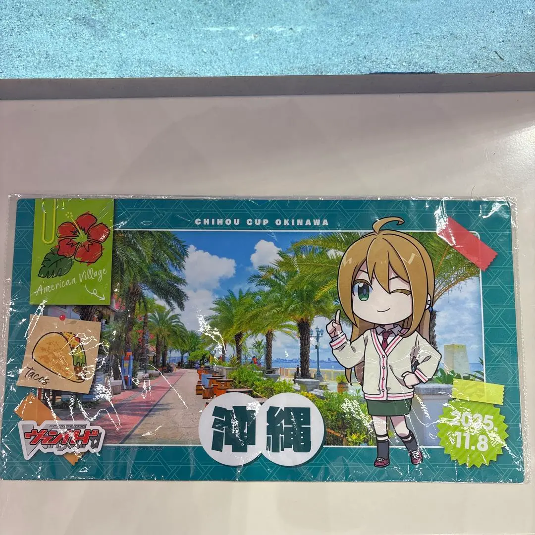 2026年最新】ちほうかっぷ プレイマットの人気アイテム - メルカリ