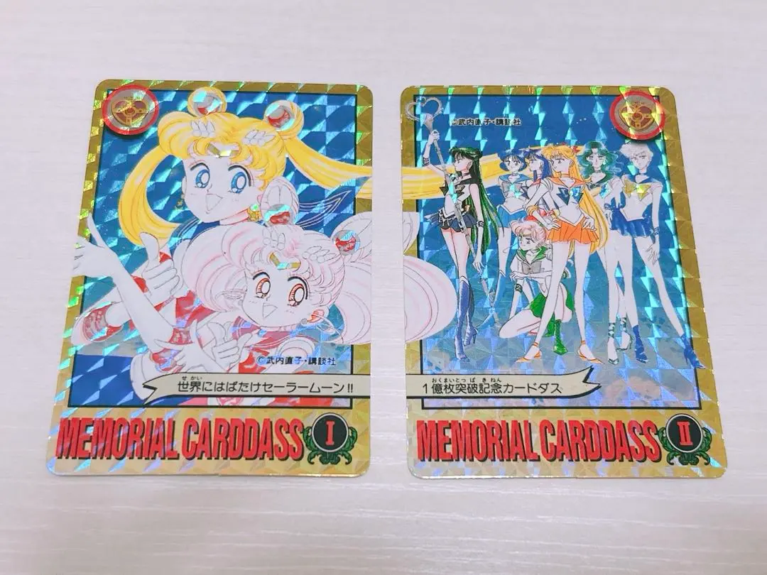 2026年最新】カードダス セーラームーン 1億枚突破の人気アイテム