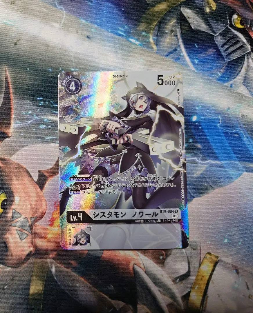 2026年最新】シスタモンノワールの人気アイテム - メルカリ