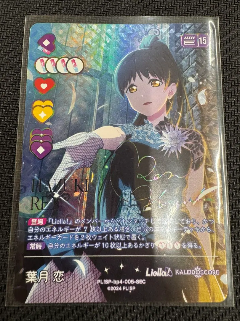 2026年最新】ラブライブ SEC 矢澤 にこの人気アイテム - メルカリ