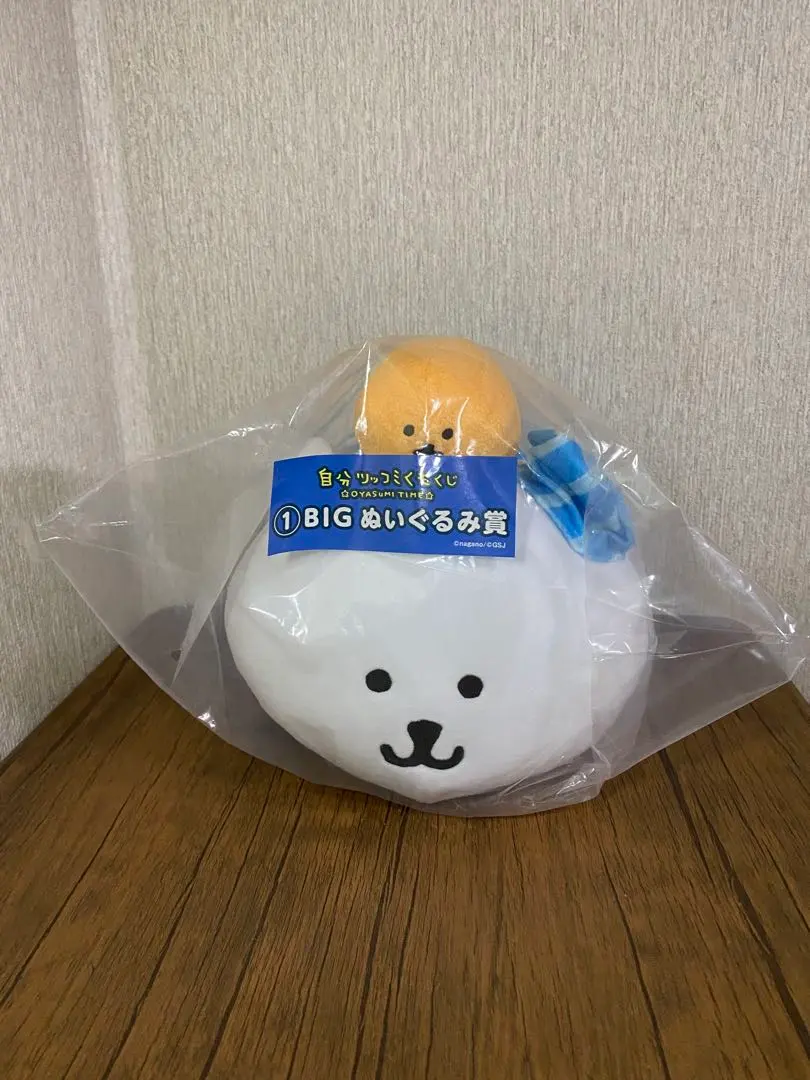 2026年最新】自分ツッコミくま 一番くじの人気アイテム - メルカリ