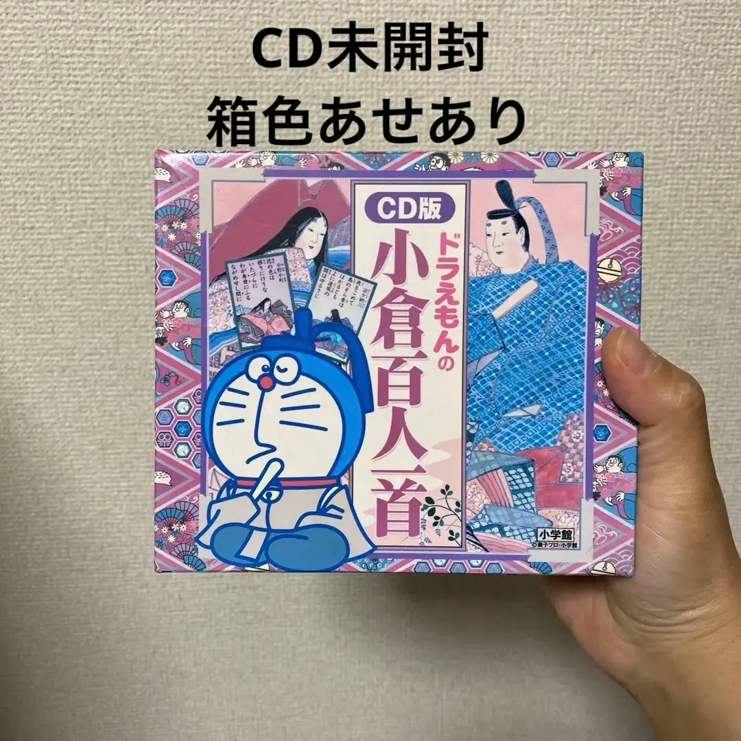 2026年最新】百人一首 かるた ドラえもんの人気アイテム - メルカリ