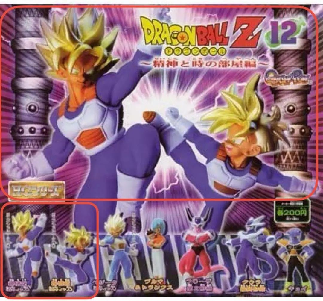 2026年最新】HG3-16 孫悟空の人気アイテム - メルカリ