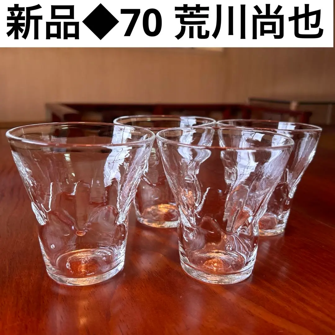 2026年最新】荒川尚也 ガラスの人気アイテム - メルカリ