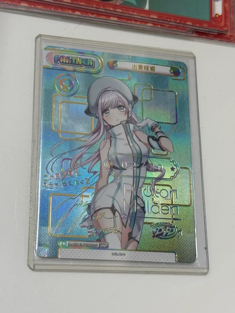 2026年最新】出雲咲姫 ヴァイスの人気アイテム - メルカリ