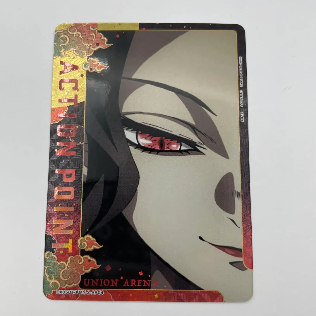 2026年最新】鬼舞辻無惨 ユニオンアリーナの人気アイテム - メルカリ