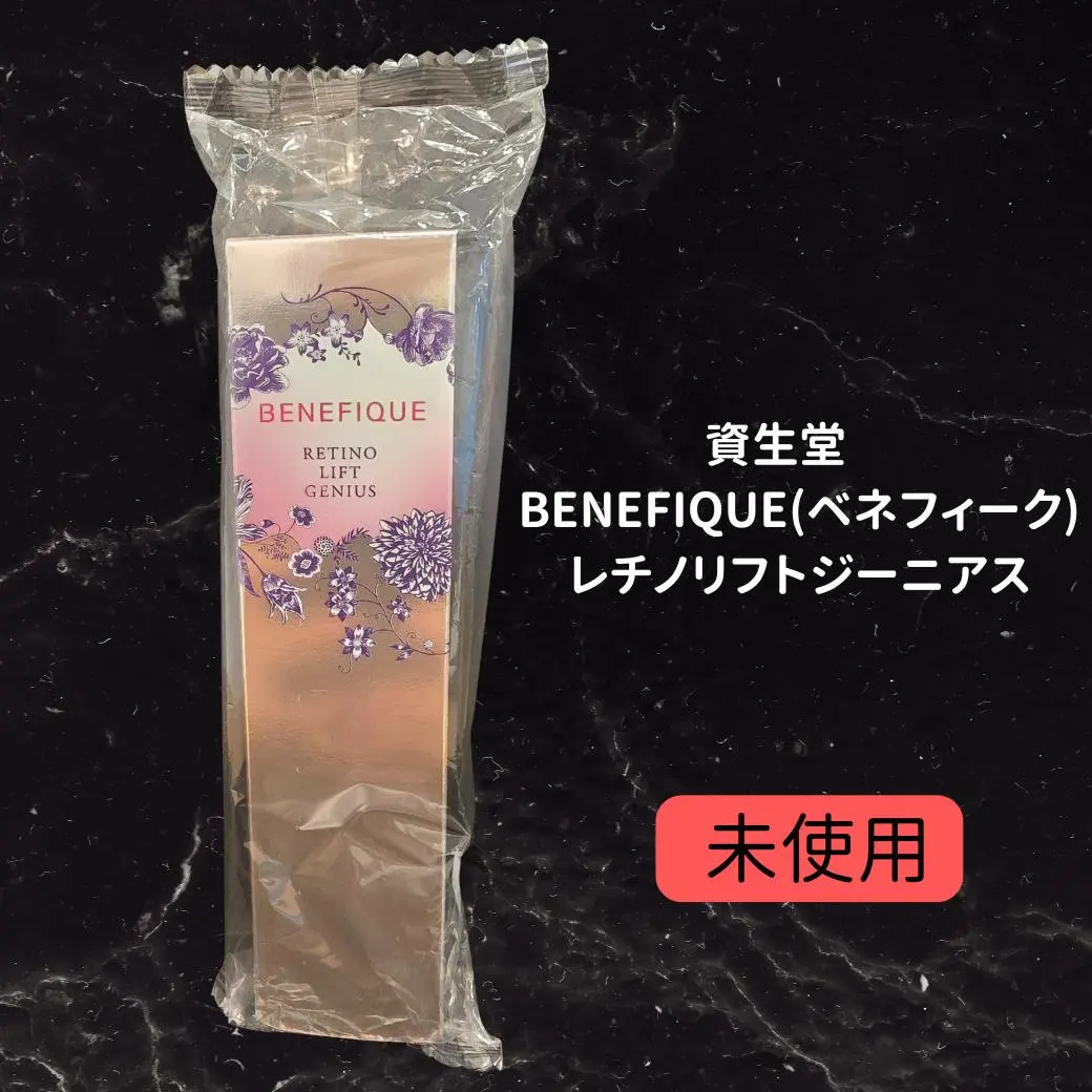 2026年最新】BENEFIQUE レチノリフトジーニアの人気アイテム - メルカリ
