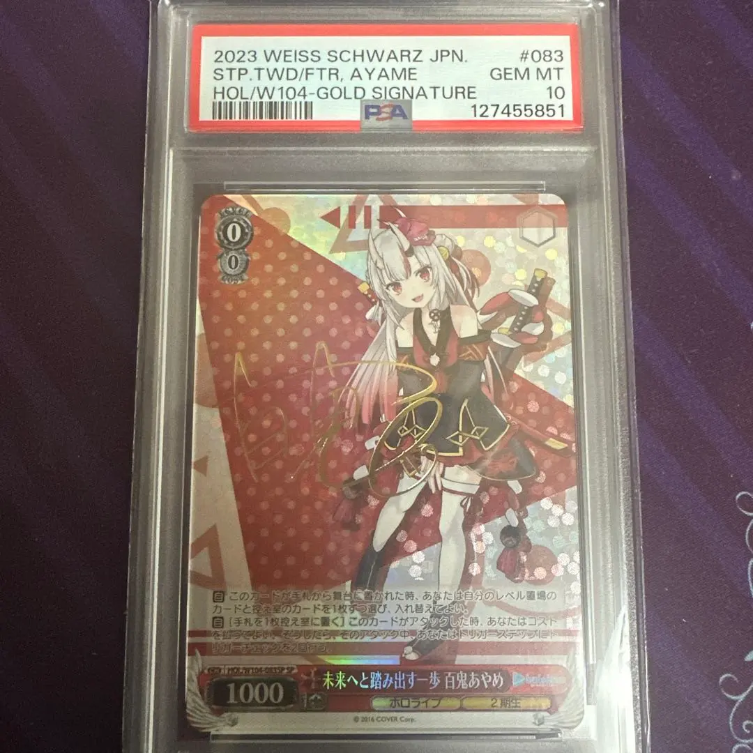 2026年最新】百鬼あやめ サインspの人気アイテム - メルカリ