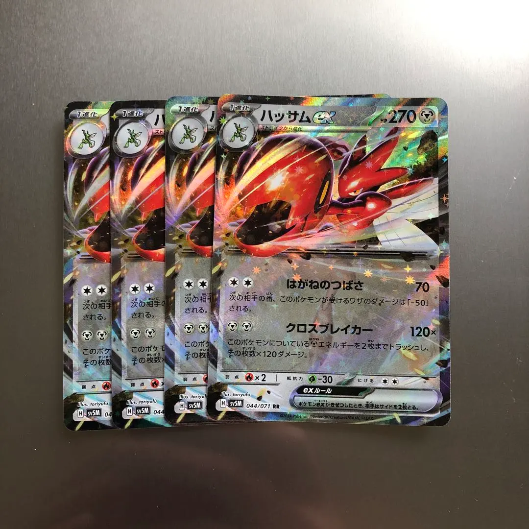 m69187754083_1.jpg?1745301197