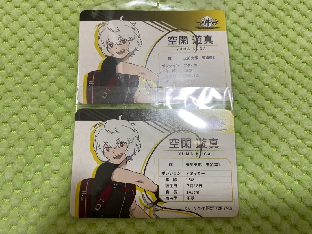 2026年最新】ワールドトリガー 空閑遊真 バースデーの人気アイテム