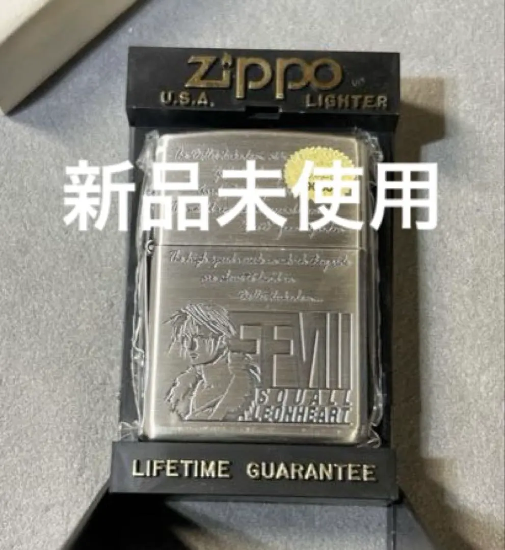 2026年最新】ff8 zippoの人気アイテム - メルカリ