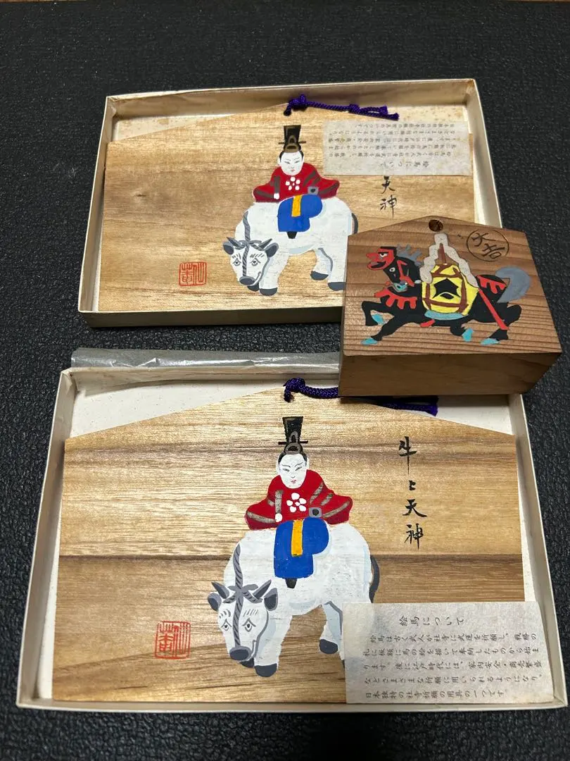 2026年最新】絵馬 日光東照宮の人気アイテム - メルカリ