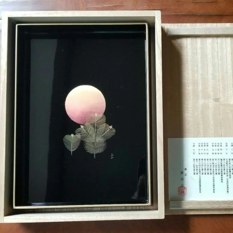 2026年最新】冨田立山の人気アイテム - メルカリ