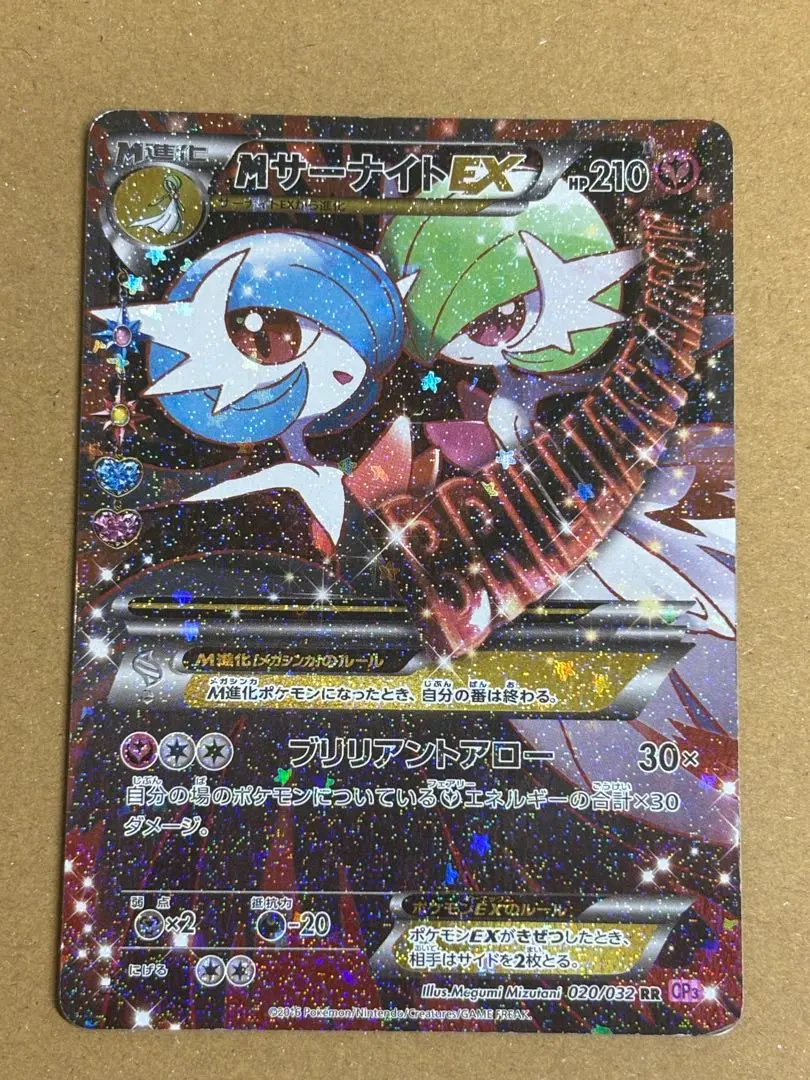 2026年最新】mサーナイトEX ポケキュンの人気アイテム - メルカリ