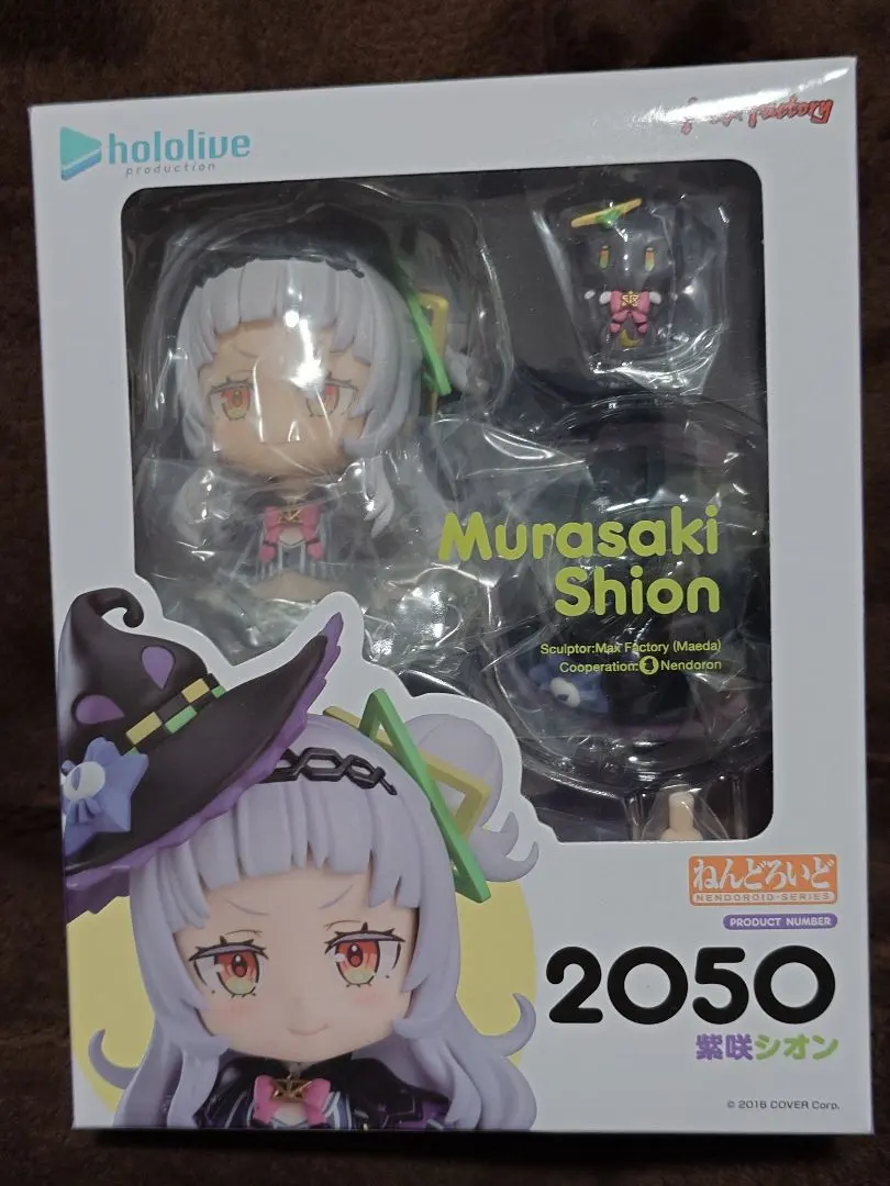 2026年最新】紫咲シオン ねんどろいどの人気アイテム - メルカリ