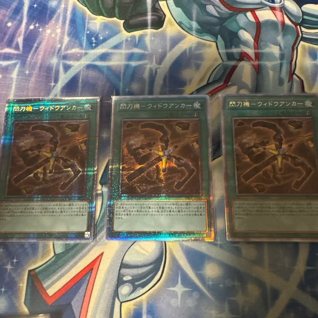 2026年最新】ウィドウアンカー プリズマの人気アイテム - メルカリ