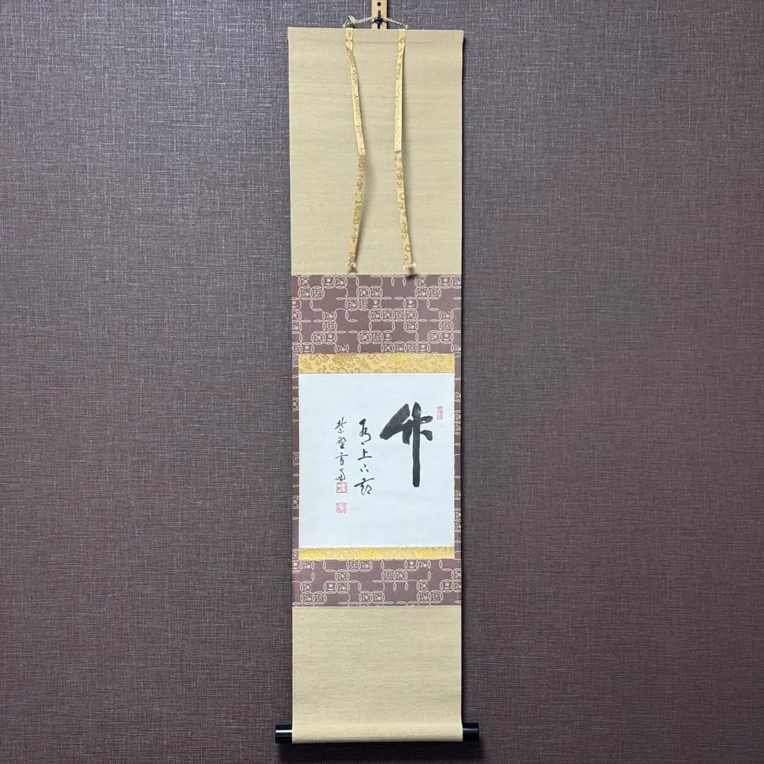 2026年最新】小田雪窓の人気アイテム - メルカリ