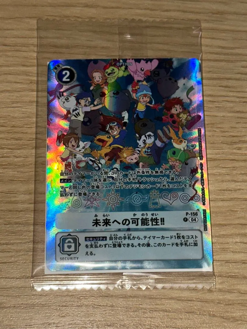 2026年最新】デジヴァイス 25th 未来への可能性の人気アイテム - メルカリ