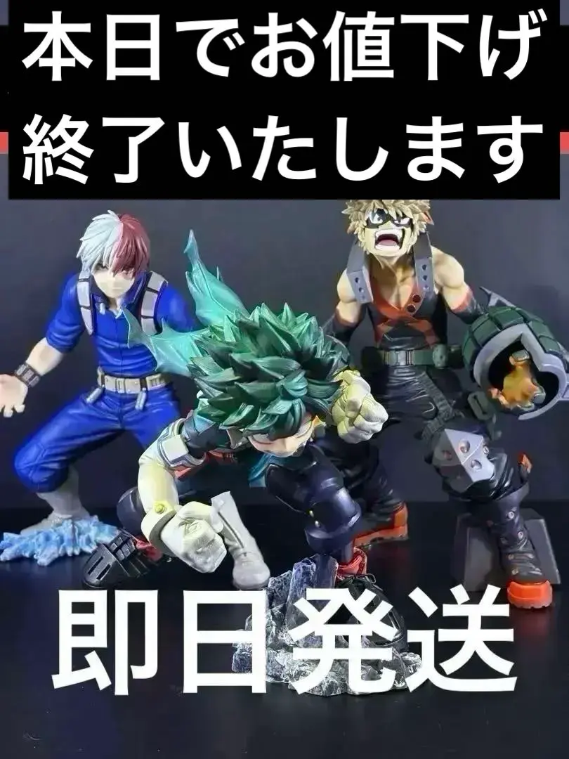 2026年最新】エンデヴァーリペイントフィギュアの人気アイテム - メルカリ