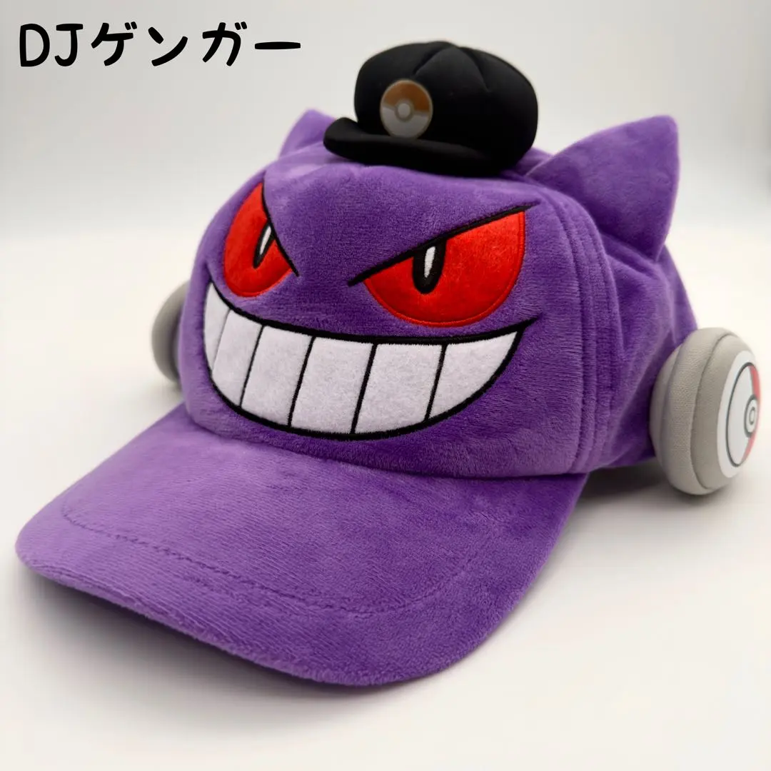 2026年最新】djゲンガーの人気アイテム - メルカリ