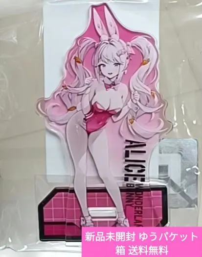 2026年最新】勝利の女神:NIKKE アリス:ワンダーランドバニーの人気