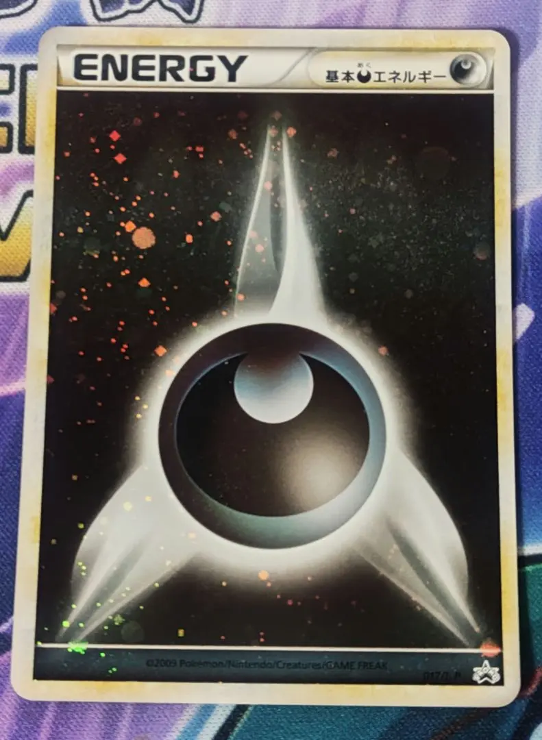 2026年最新】悪エネルギー ブリザードの人気アイテム - メルカリ