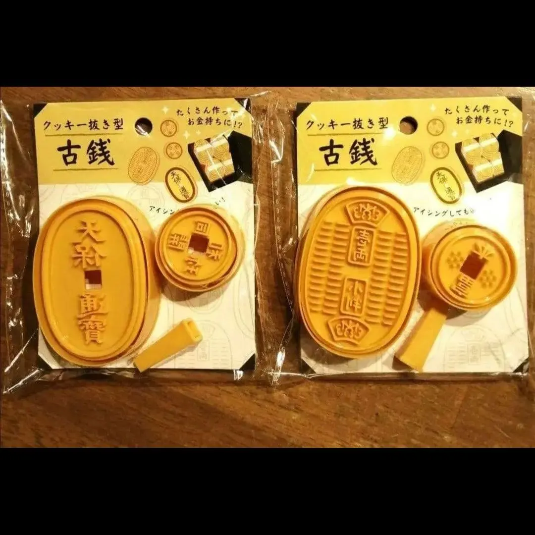 2026年最新】富本銭の人気アイテム - メルカリ