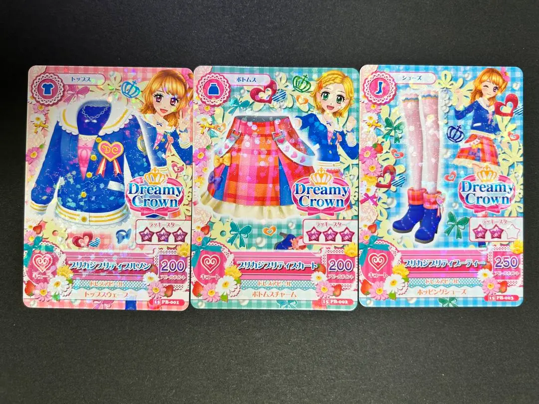 2026年最新】ブリカジの人気アイテム - メルカリ