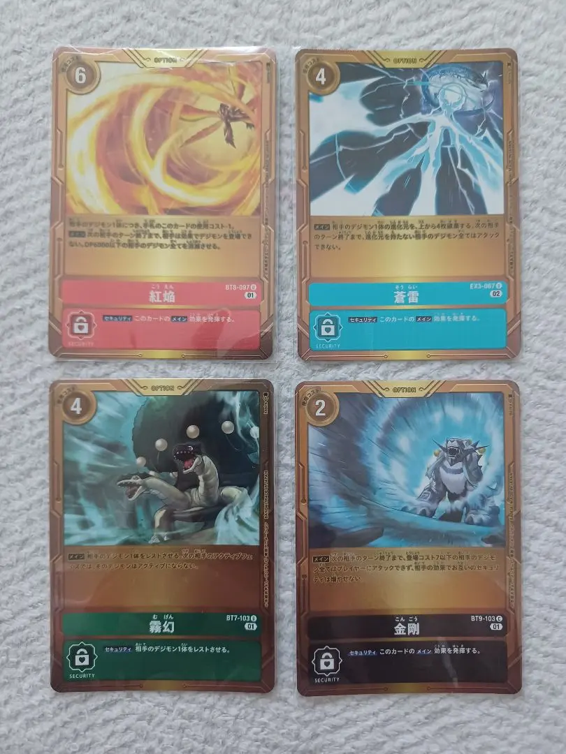 2026年最新】紅焔 パラレルの人気アイテム - メルカリ