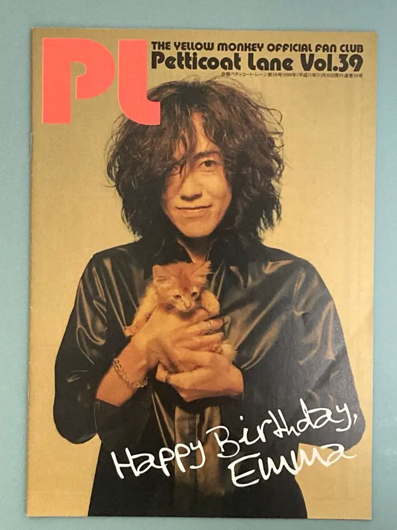 2026年最新】イエローモンキー 会報の人気アイテム - メルカリ