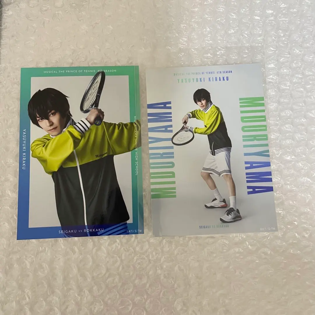 2026年最新】季楽靖幸の人気アイテム - メルカリ