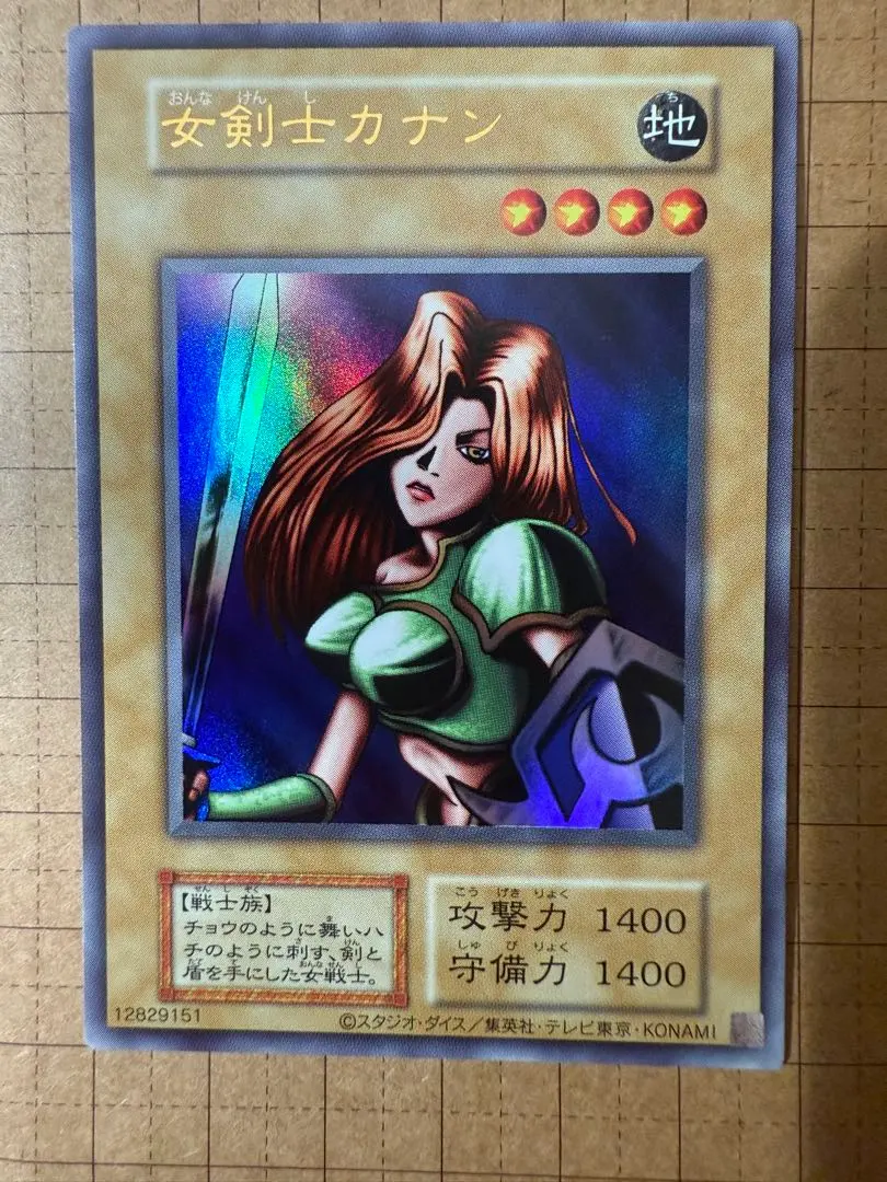 2026年最新】女剣士カナン 20th 未開封の人気アイテム - メルカリ