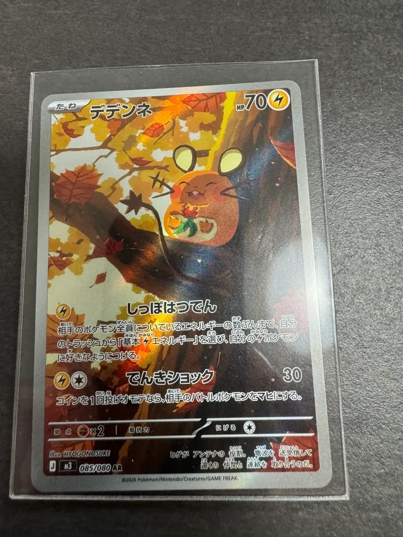 2026年最新】かいムニキスゼロの人気アイテム - メルカリ