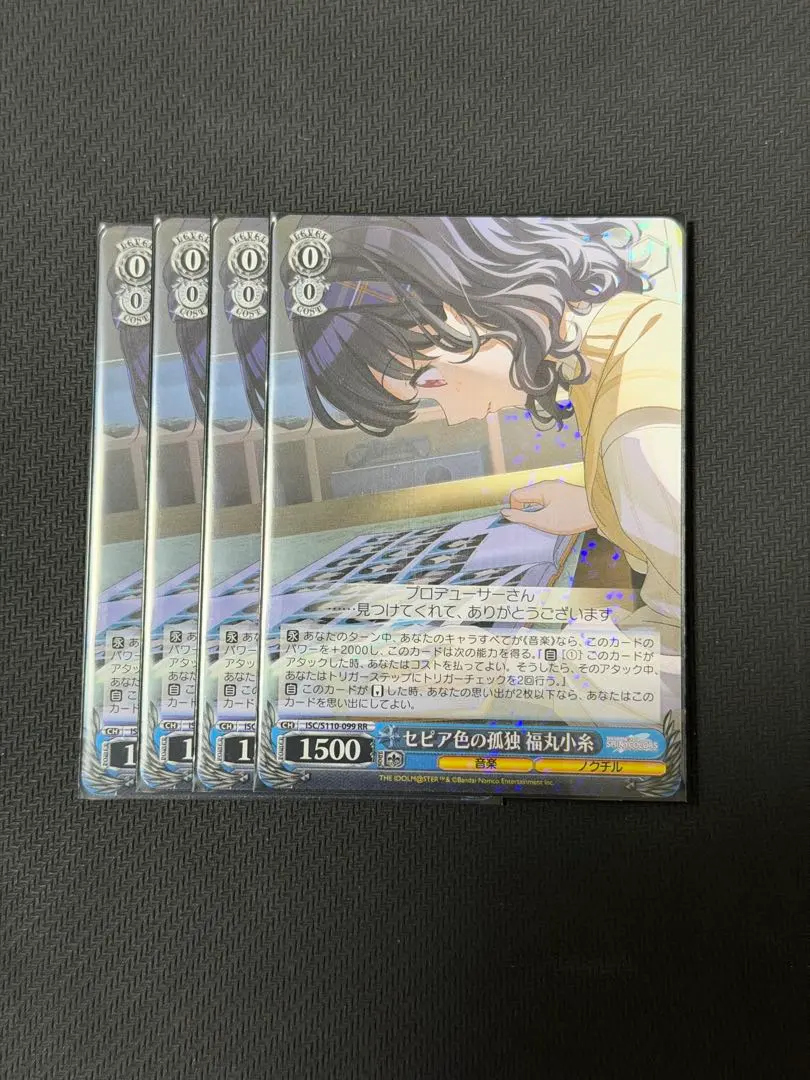 2026年最新】セピア色の孤独 福丸小糸の人気アイテム - メルカリ