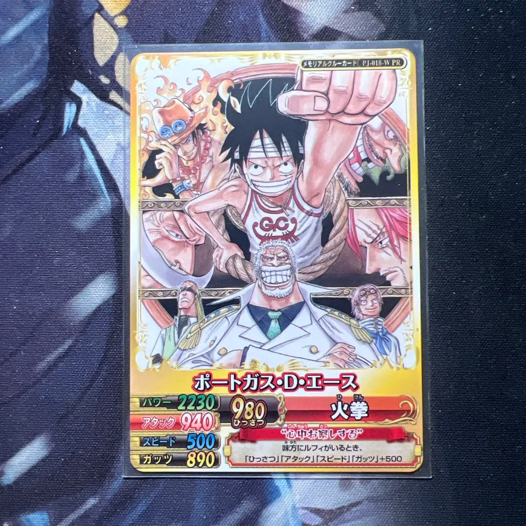 2026年最新】ワンピーベリーマッチ メモリアルの人気アイテム - メルカリ