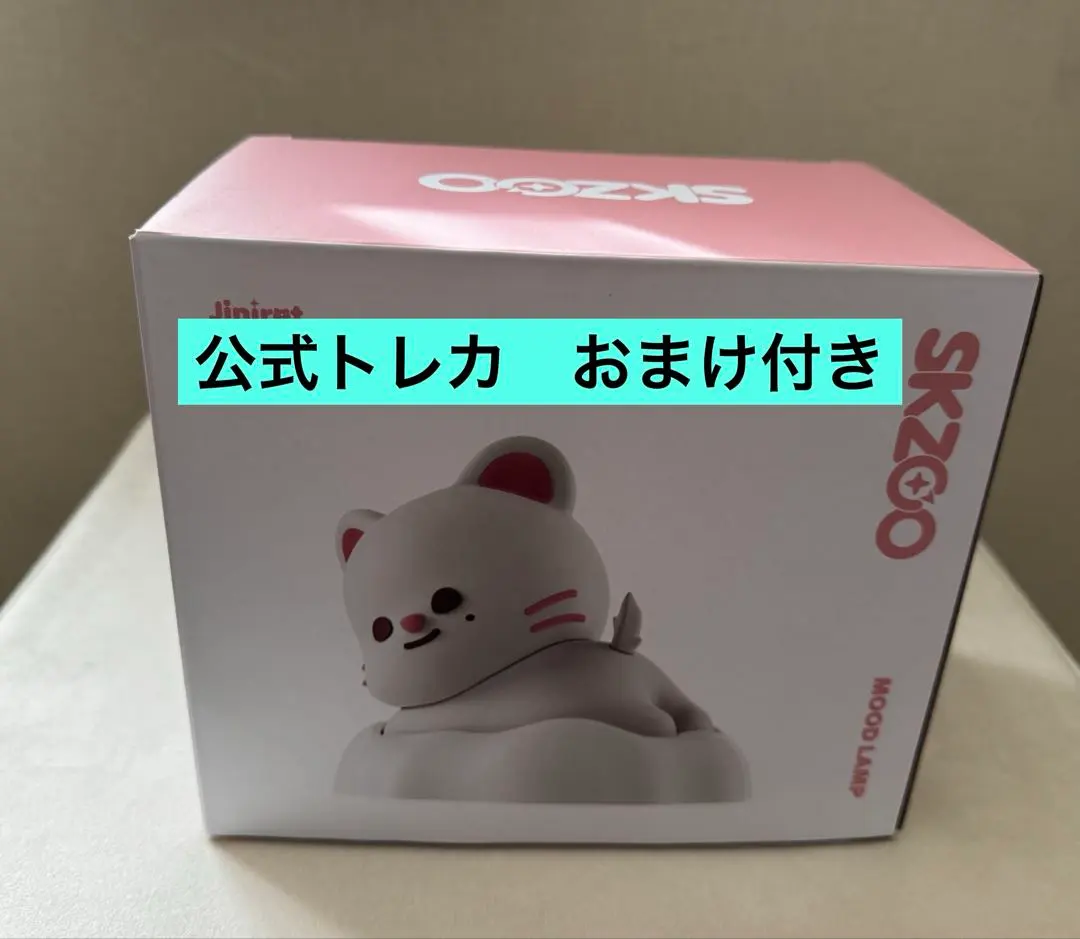 2026年最新】StrayKids skzoo ムードランプの人気アイテム - メルカリ