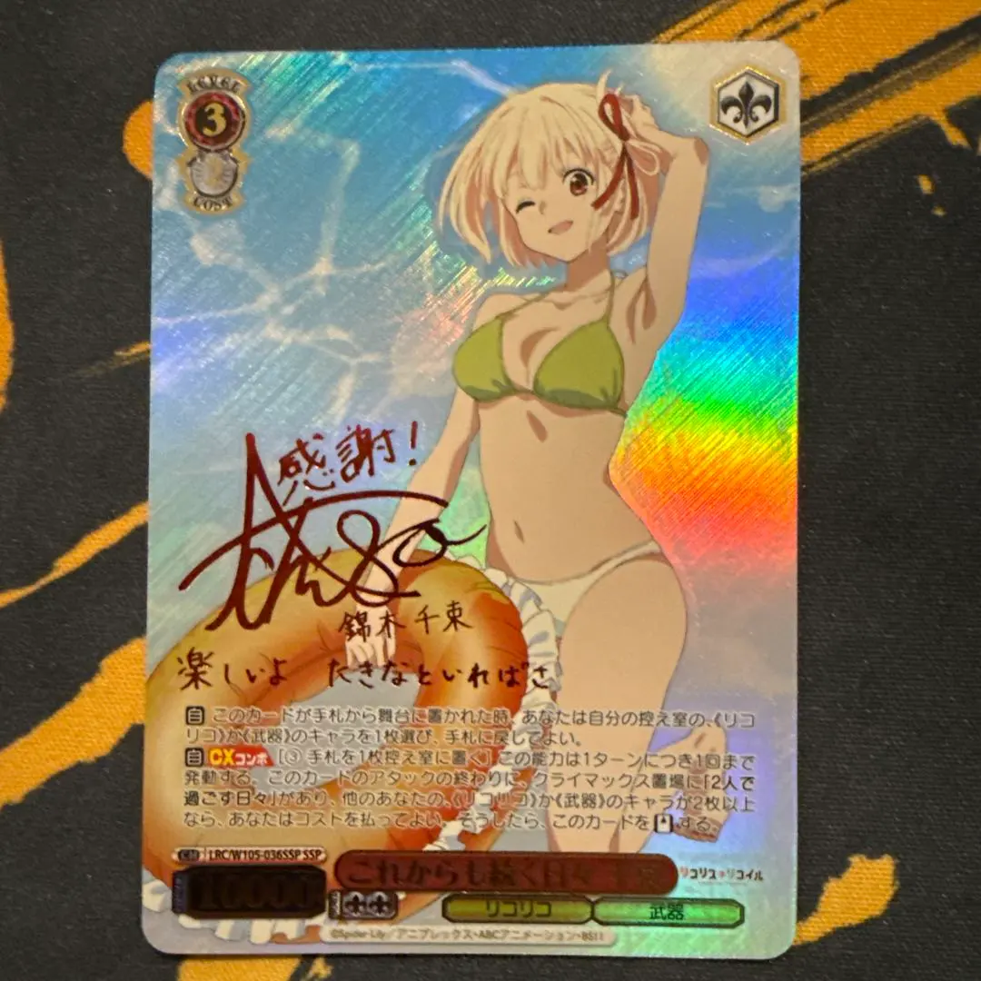 2026年最新】千束 sspの人気アイテム - メルカリ